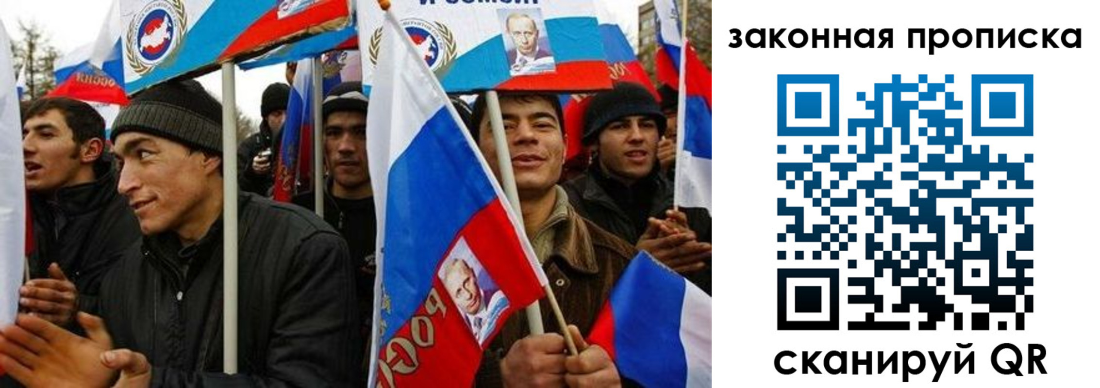 временная регистрация для всех в Марксе